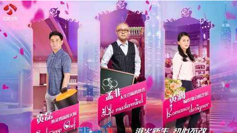 陈东缘怎么又上非诚勿扰了，陈东缘怎么又回非诚勿扰了（《非诚勿扰》有位女嘉宾神似李小璐）