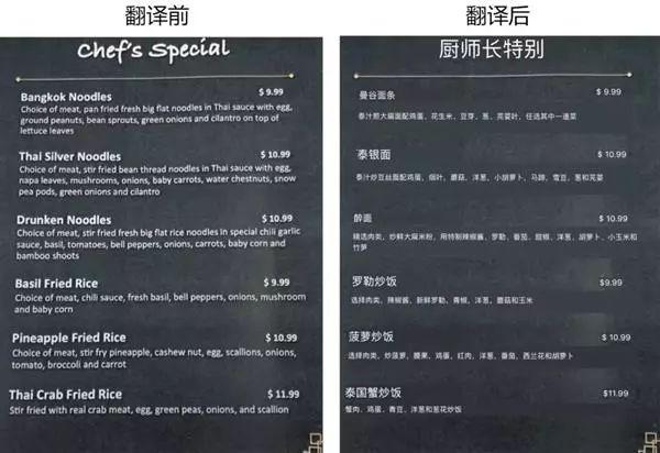 微信翻译在哪里，微信的翻译在哪（原来即时翻译还能这样玩）