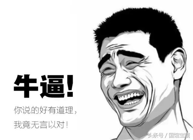 女人戴天珠有什么禁忌，天珠一般买几眼好（玩玉的最大禁忌你知道吗）