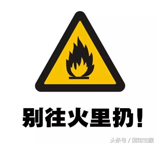 女人戴天珠有什么禁忌，天珠一般买几眼好（玩玉的最大禁忌你知道吗）