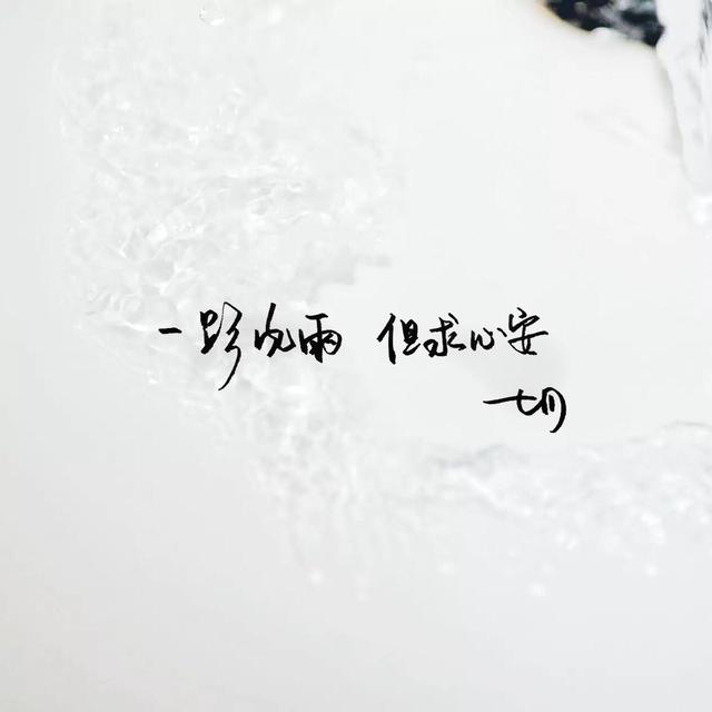 改变从现在开始，最好的改变就是从现在开始（致自己的20句话：改变）