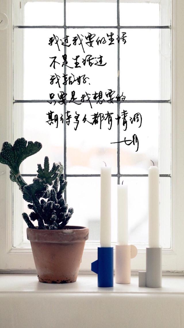 改变从现在开始，最好的改变就是从现在开始（致自己的20句话：改变）