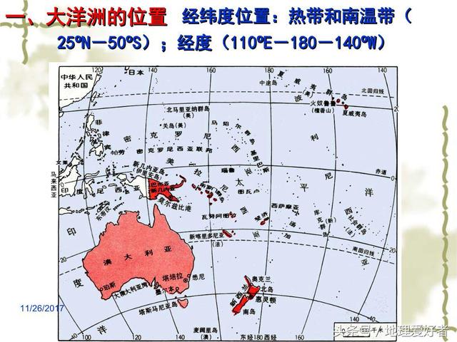 大洋洲的人口有多少，大洋洲的人口数量（七大洲之最小大洲——大洋洲）