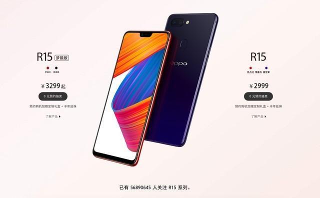 oppor15什么时候上市的，oppor15什么时候上市（首销至今捷报不断）