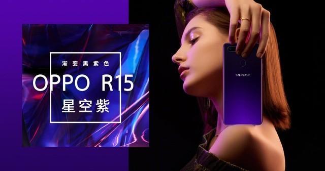oppor15什么时候上市的，oppor15什么时候上市（首销至今捷报不断）