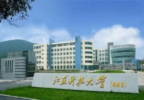 二类本科院校排名（中等生填报资料）