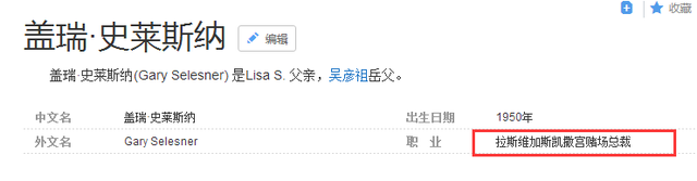 吴彦祖为妻庆生狂秀恩爱，遭网友深扒原来妻子大有来头！