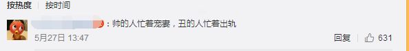 吴彦祖为妻庆生狂秀恩爱，遭网友深扒原来妻子大有来头！