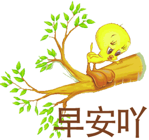 祝福事业的祝福语，祝福工作事业的祝福语（祝朋友们事业有成）
