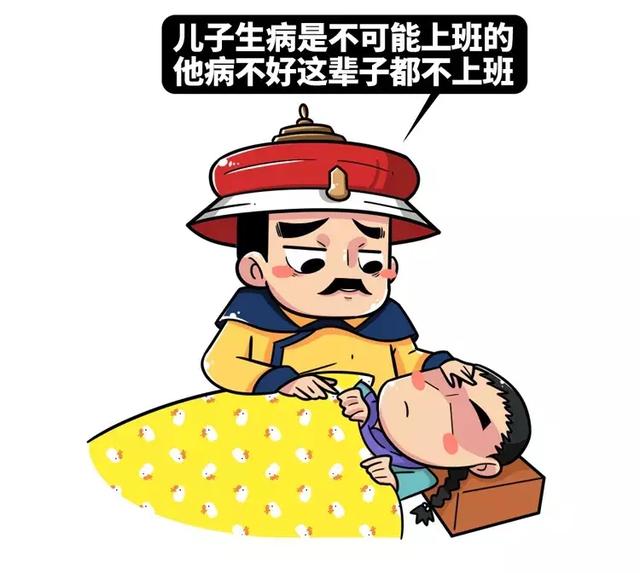 康熙八皇子的历史，康熙帝的八皇子（清朝密史九子夺嫡中）