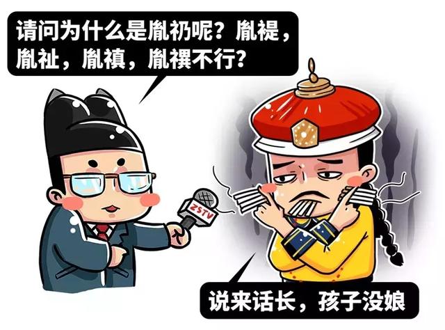 康熙八皇子的历史，康熙帝的八皇子（清朝密史九子夺嫡中）