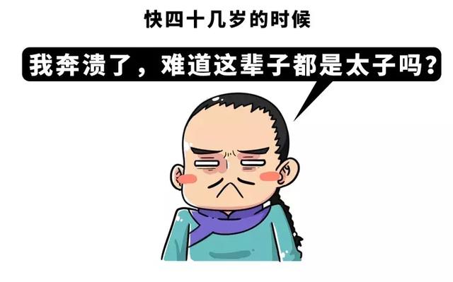 康熙八皇子的历史，康熙帝的八皇子（清朝密史九子夺嫡中）