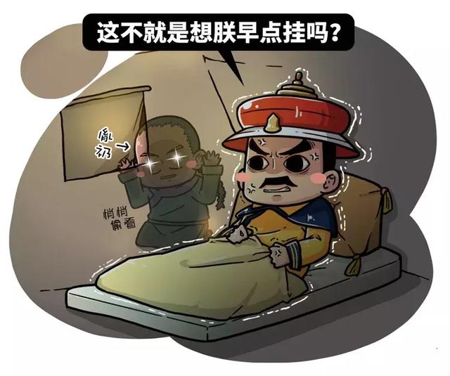 康熙八皇子的历史，康熙帝的八皇子（清朝密史九子夺嫡中）