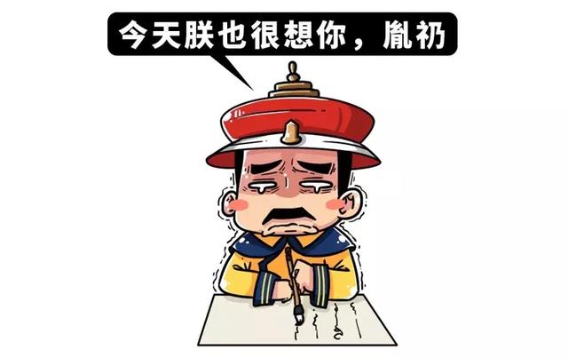 康熙八皇子的历史，康熙帝的八皇子（清朝密史九子夺嫡中）