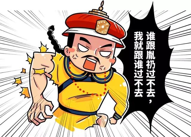 康熙八皇子的历史，康熙帝的八皇子（清朝密史九子夺嫡中）