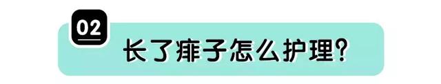 痱子怎么快速消除止痒，婴儿痱子严重怎么快速消除（爽身粉花露水都错了）