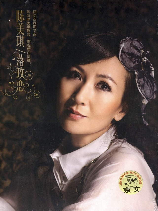 深宅雪电视剧在哪里看，深宅雪电视剧全集爱奇艺（TVB重播《刑事侦缉档案》再见陈美琪令人惊喜）