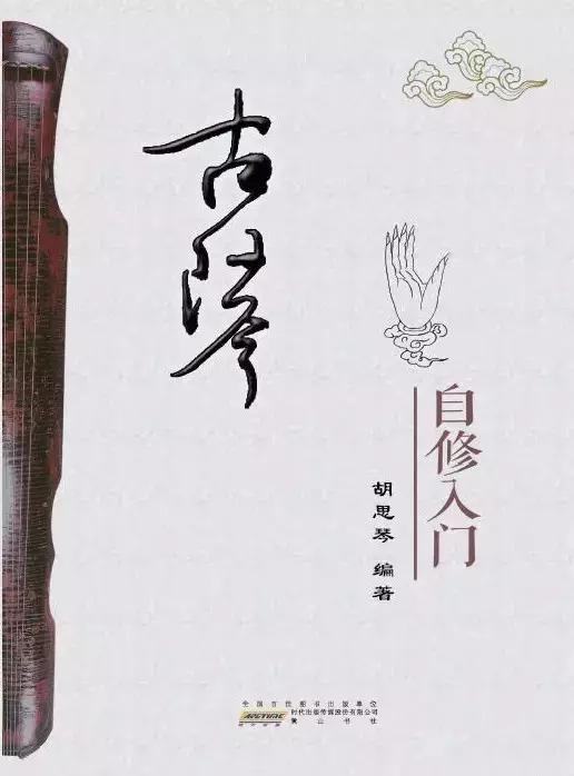 古琴可以自学吗，十种人不建议学古琴（如何自学古琴）