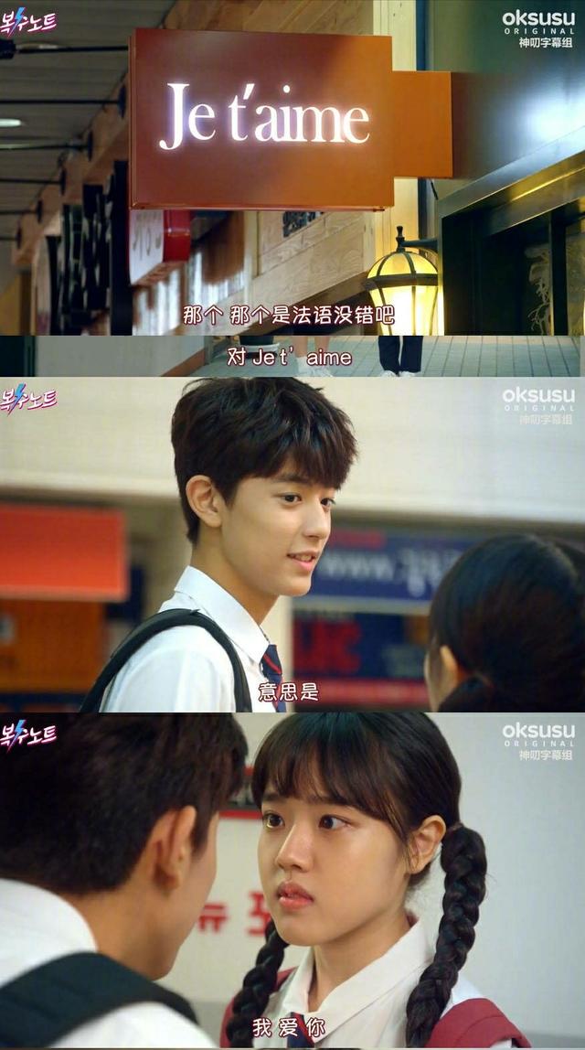 通往幸福的车———车银优，开往幸福的车（疯狂安利《复仇笔记》图片）