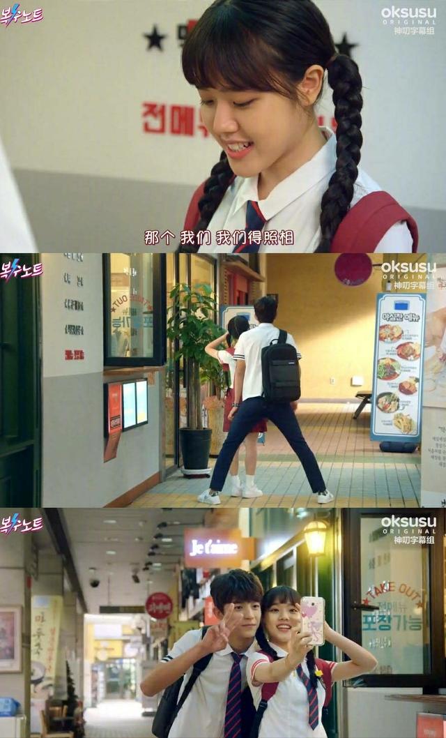 通往幸福的车———车银优，开往幸福的车（疯狂安利《复仇笔记》图片）