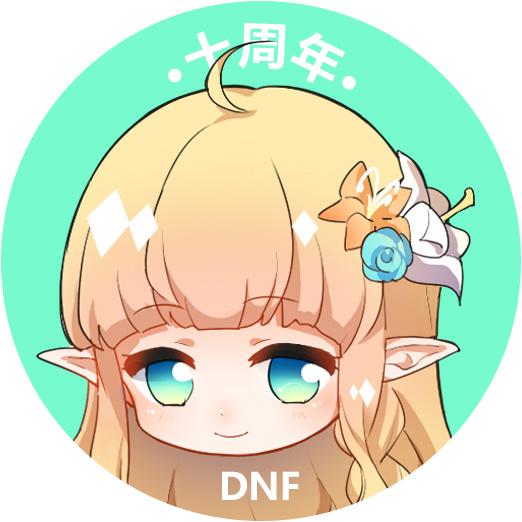 dnf头像(dnf十周年应援头像出来了) - 赤虎壹号