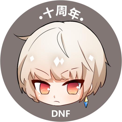 dnf头像(dnf十周年应援头像出来了) - 赤虎壹号