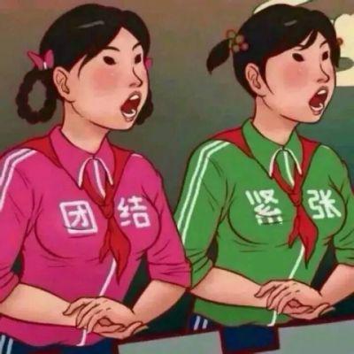 qq搞笑头像2018最新版精选