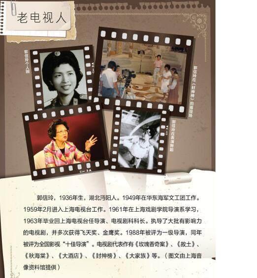 老版封神榜演员表，老封神榜演员表（老封神榜演员表图片）