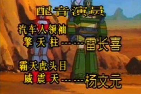 老版封神榜演员表，老封神榜演员表（老封神榜演员表图片）