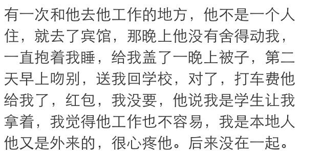 细节打败爱情经典，同样细节也会成就爱情