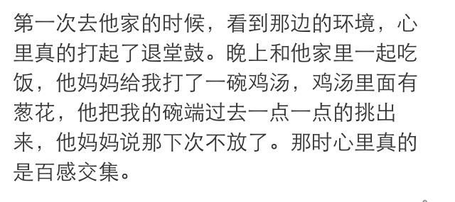 细节打败爱情经典，同样细节也会成就爱情