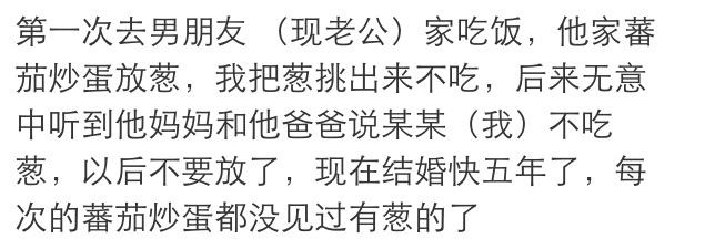 细节打败爱情经典，同样细节也会成就爱情