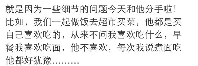 细节打败爱情经典，同样细节也会成就爱情