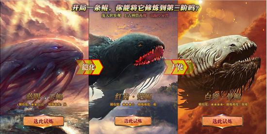小浪解说刀剑封魔录11，没完没了的“鲲”：看完这张图