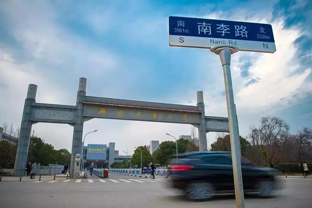 2021年湖北经济学院法商学院最好的专业排名及重点特色专业目录，湖北经济学院法商学院前景（武汉84所高校资料大全）