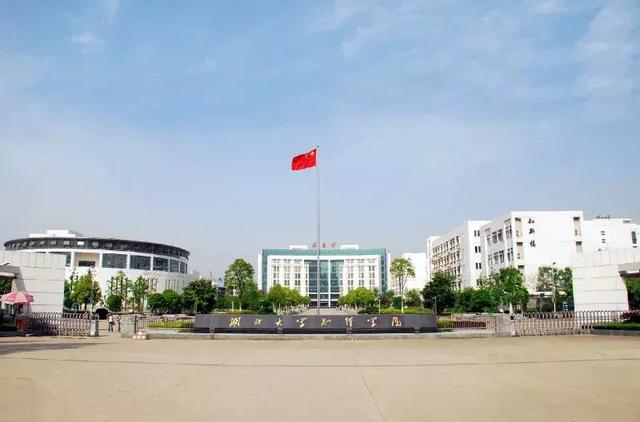 2021年湖北经济学院法商学院最好的专业排名及重点特色专业目录，湖北经济学院法商学院前景（武汉84所高校资料大全）