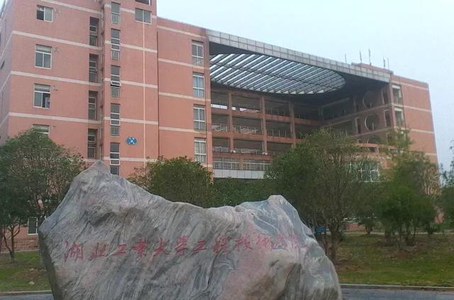 2021年湖北经济学院法商学院最好的专业排名及重点特色专业目录，湖北经济学院法商学院前景（武汉84所高校资料大全）