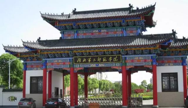 2021年湖北经济学院法商学院最好的专业排名及重点特色专业目录，湖北经济学院法商学院前景（武汉84所高校资料大全）