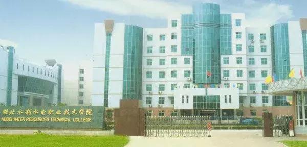 2021年湖北经济学院法商学院最好的专业排名及重点特色专业目录，湖北经济学院法商学院前景（武汉84所高校资料大全）