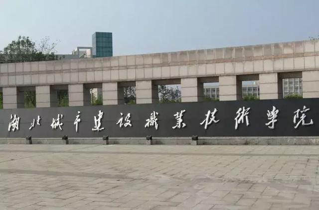 2021年湖北经济学院法商学院最好的专业排名及重点特色专业目录，湖北经济学院法商学院前景（武汉84所高校资料大全）