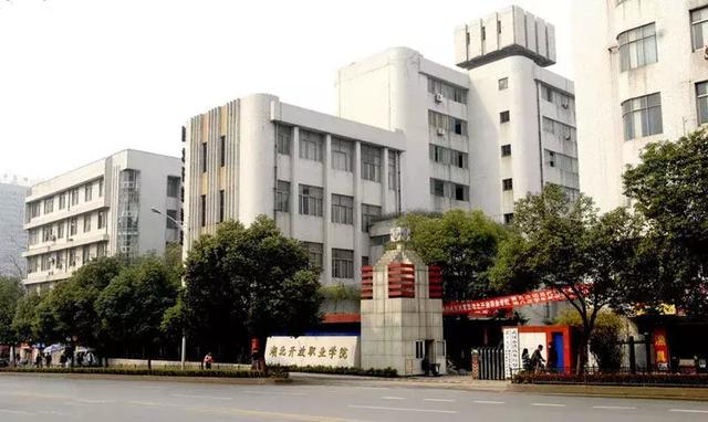 2021年湖北经济学院法商学院最好的专业排名及重点特色专业目录，湖北经济学院法商学院前景（武汉84所高校资料大全）