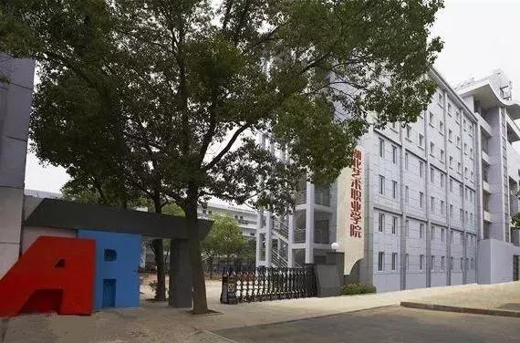 2021年湖北经济学院法商学院最好的专业排名及重点特色专业目录，湖北经济学院法商学院前景（武汉84所高校资料大全）