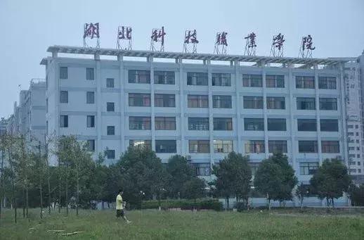 2021年湖北经济学院法商学院最好的专业排名及重点特色专业目录，湖北经济学院法商学院前景（武汉84所高校资料大全）