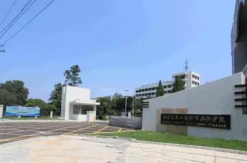 2021年湖北经济学院法商学院最好的专业排名及重点特色专业目录，湖北经济学院法商学院前景（武汉84所高校资料大全）