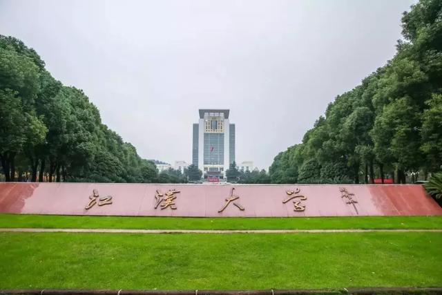 2021年湖北经济学院法商学院最好的专业排名及重点特色专业目录，湖北经济学院法商学院前景（武汉84所高校资料大全）