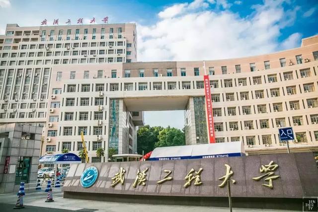 2021年湖北经济学院法商学院最好的专业排名及重点特色专业目录，湖北经济学院法商学院前景（武汉84所高校资料大全）