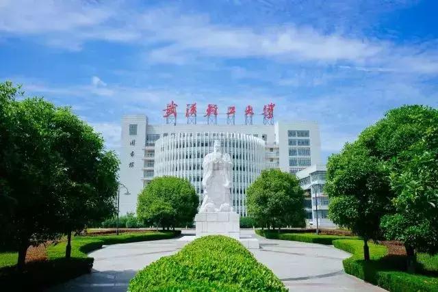 2021年湖北经济学院法商学院最好的专业排名及重点特色专业目录，湖北经济学院法商学院前景（武汉84所高校资料大全）