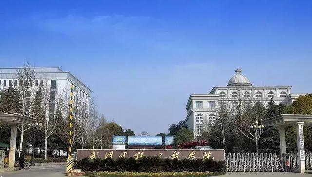 2021年湖北经济学院法商学院最好的专业排名及重点特色专业目录，湖北经济学院法商学院前景（武汉84所高校资料大全）