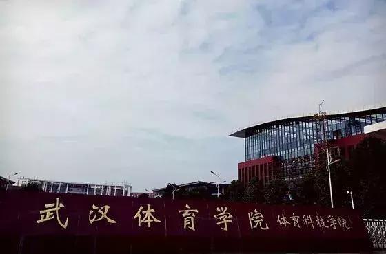 2021年湖北经济学院法商学院最好的专业排名及重点特色专业目录，湖北经济学院法商学院前景（武汉84所高校资料大全）