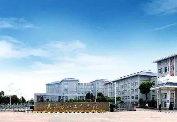 2021年湖北经济学院法商学院最好的专业排名及重点特色专业目录，湖北经济学院法商学院前景（武汉84所高校资料大全）